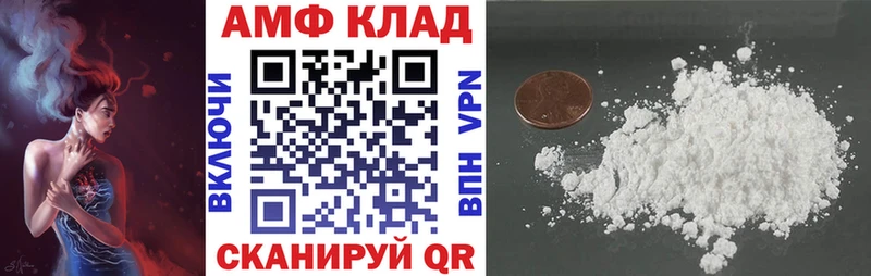 что такое наркотик  Тверь  АМФ Premium 