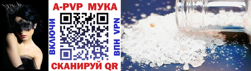 блэк спрут как войти  продажа наркотиков  Тверь  A PVP СК КРИС 