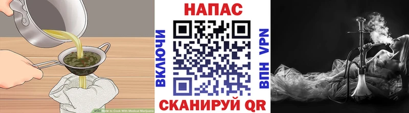 что такое наркотик  Тверь  Еда ТГК конопля 