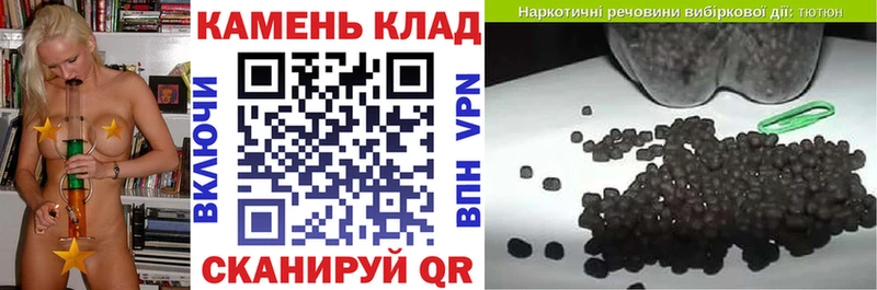 что такое наркотик  Тверь  Гашиш hashish 