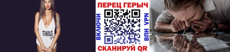 Героин VHQ  ссылка на мегу ссылки  Тверь 