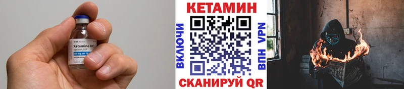 КЕТАМИН ketamine  omg как войти  Тверь  наркошоп 