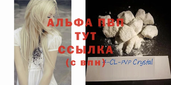 меф VHQ Вязьма