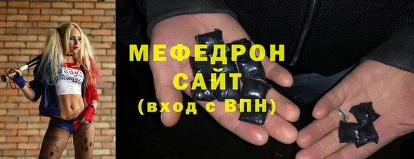 герыч Вязники