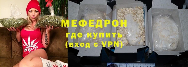 герыч Вязники