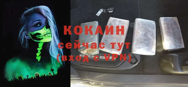 герыч Вяземский