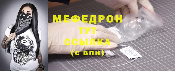 меф VHQ Вязьма