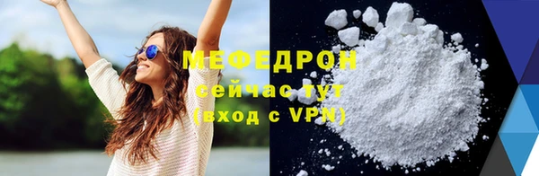 герыч Вяземский