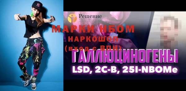 герыч Вяземский