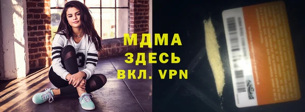 герыч Вяземский