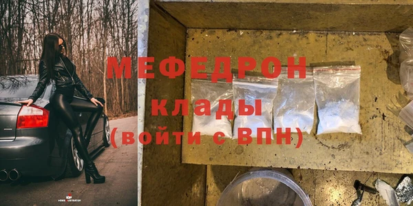 герыч Вяземский