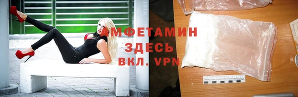 герыч Вязники