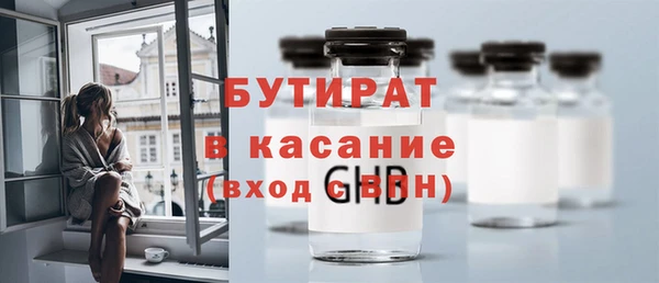 герыч Вязники