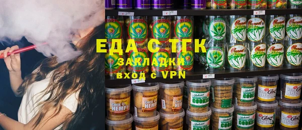 метамфетамин Волосово