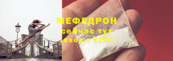 герыч Вязники