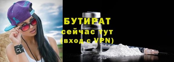герыч Вяземский
