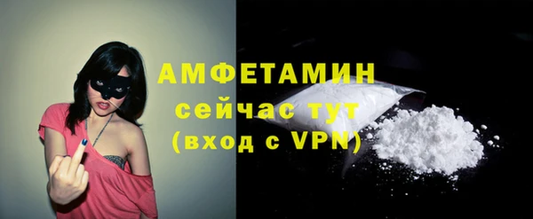герыч Вяземский