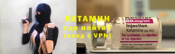 меф VHQ Вязьма