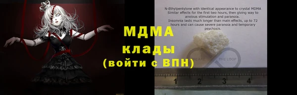 герыч Вяземский