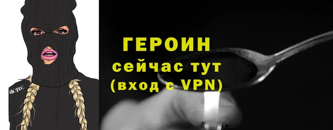 герыч Вязники