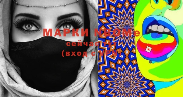 меф VHQ Вязьма