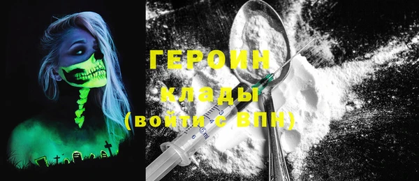 герыч Вязники