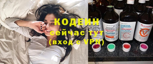 герыч Вязники