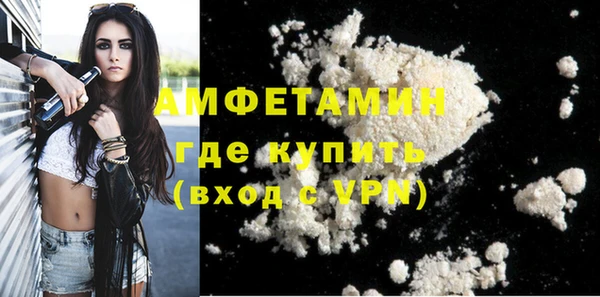 меф VHQ Вязьма