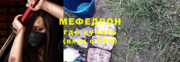 меф VHQ Вязьма