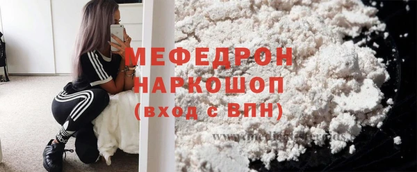 меф VHQ Вязьма