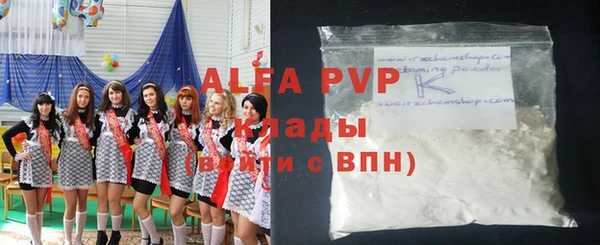 герыч Вязники