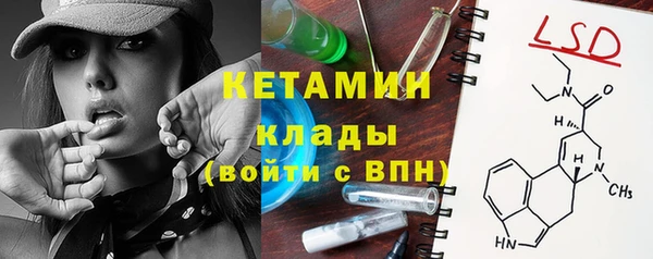 герыч Вяземский
