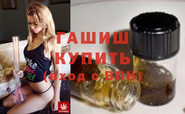 меф VHQ Вязьма