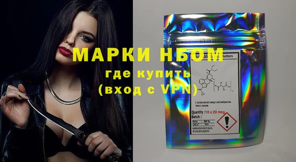 герыч Вязники