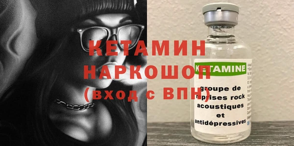 герыч Вязники