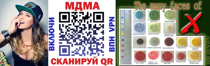 MDMA молли  Тверь 