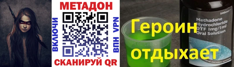 закладка  Тверь  OMG онион  Метадон мёд 