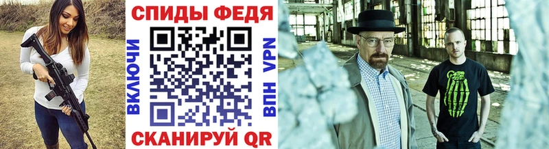 МЕТАМФЕТАМИН витя  blacksprut ссылки  Тверь 