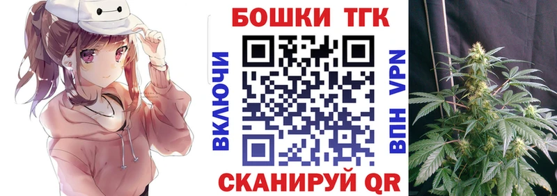 Марихуана план  Тверь 